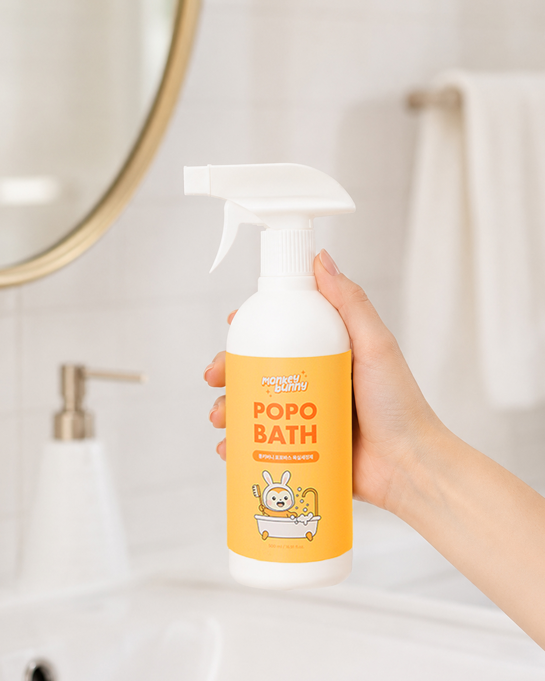 몽키버니 신생아 아기 욕조세정제 클리너 화장실 욕실 청소 물때제거 500ml, 1개 - 상품 이미지