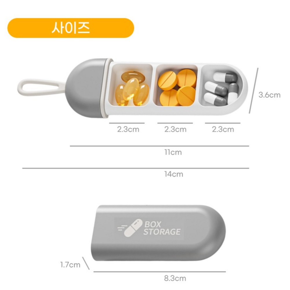 미니 휴대용 약통 알약보관 영양제 케이스 방수 3칸 - 상세 이미지 5