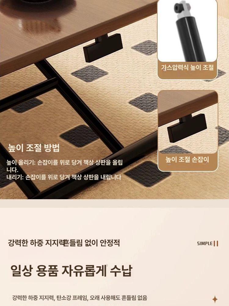 높이조절 리프트 접이식 테이블 거실 좌식 다목적 보조 책상 침대옆 쌓기 - 상세 이미지 3