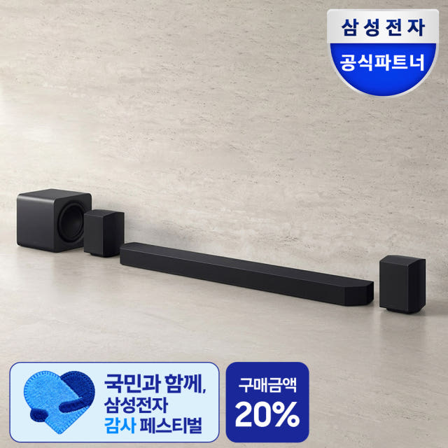 삼성 사운드바 9.1.4ch HW-Q930H/KR Q 시리즈 고품질