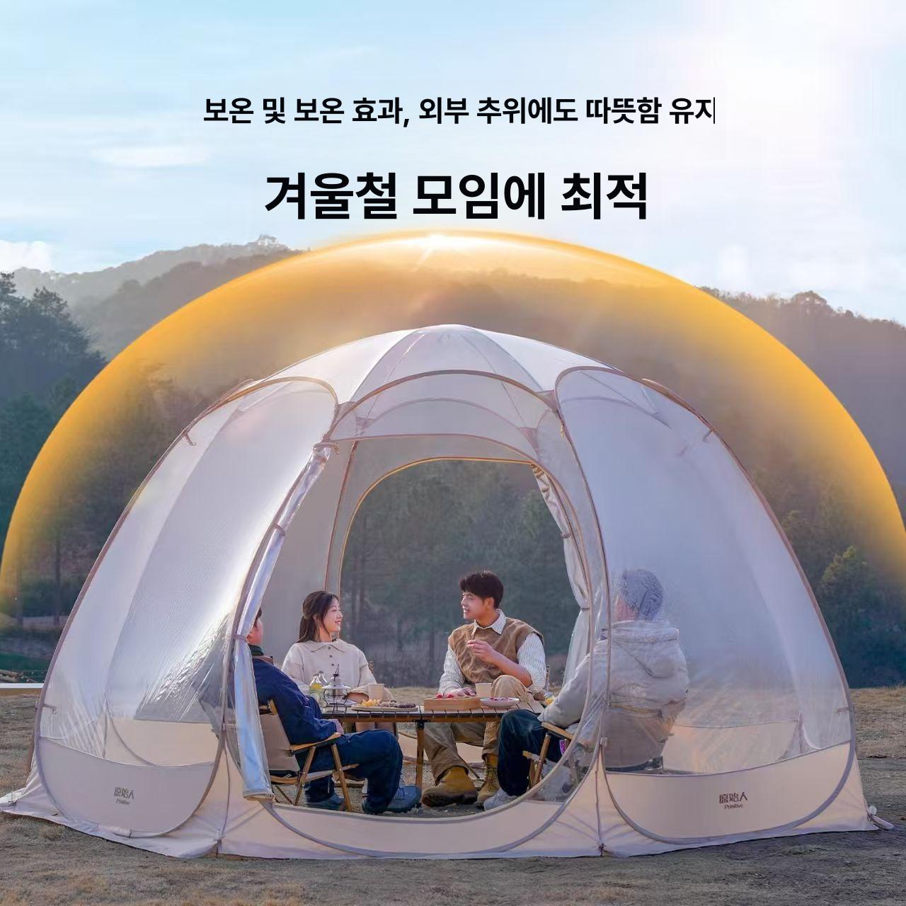 투명 돔 텐트 방수 쉘터 야외 캠핑용 그늘막 비닐 가정용 정원 나들이 - 상세 이미지 3