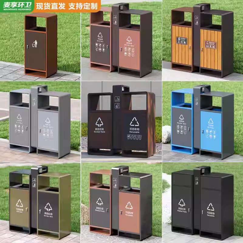 야외 쓰레기통 산책로 등산로 휴게소 놀이터 휴지통 - 상세 이미지 3
