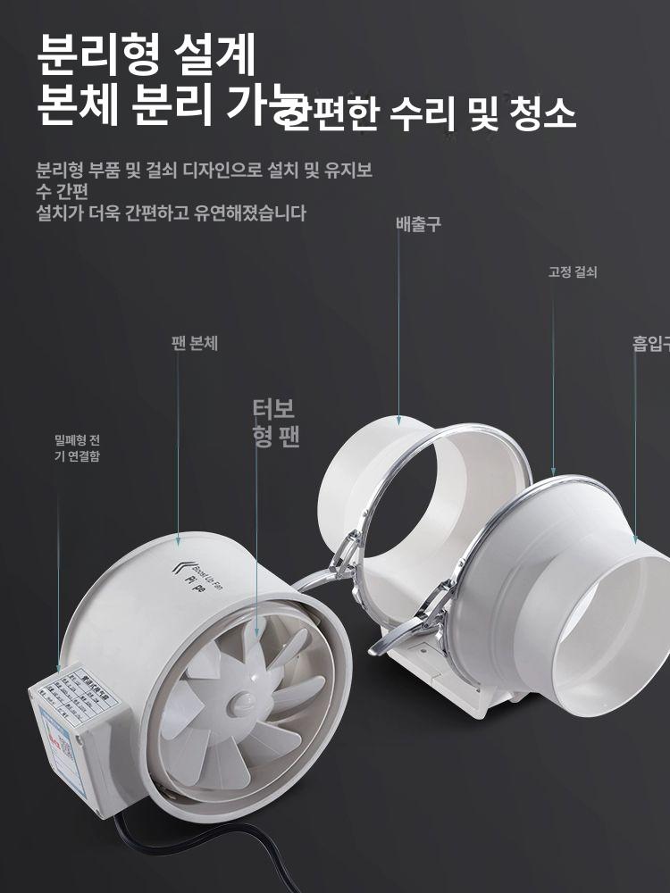 업소용 주방후드 강력 배기팬 연기제거 호텔식당 환풍기 이동식 송풍장비 - 상세 이미지 5