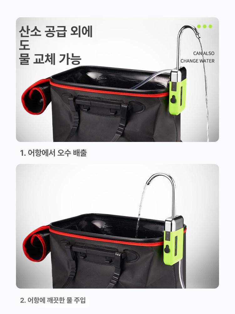 낚시 워터펌프 센서형 전동 양수기 산소펌프 [그린] - 상세 이미지 4