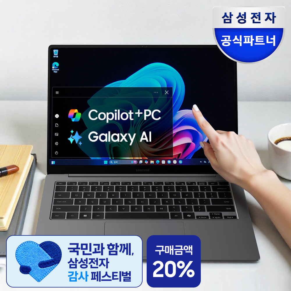 삼성전자 갤럭시북5 프로 NT940XHA-K71AR 울트라7 32GB 윈도우 터치 노트북