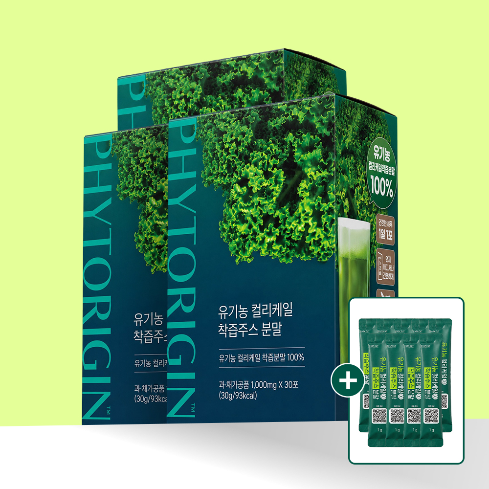 파이토리진 유기농 컬리케일 착즙 주스 분말 3박스 + 추가9포 총99포 - 상품 이미지