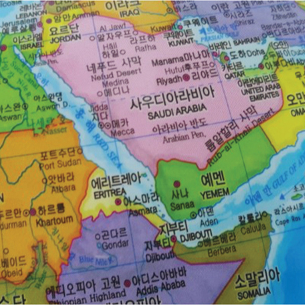 타임다이얼세계탐험학습지구본 최신데이터지명학습 선명한색감지리교육지구본 1개 - 상세 이미지 3