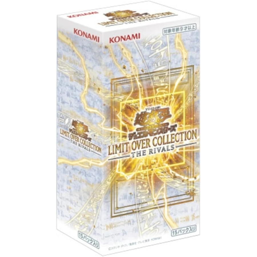 유희왕 OCG 듀얼 몬스터즈 LIMIT OVER COLLECTION - THE RIVALS