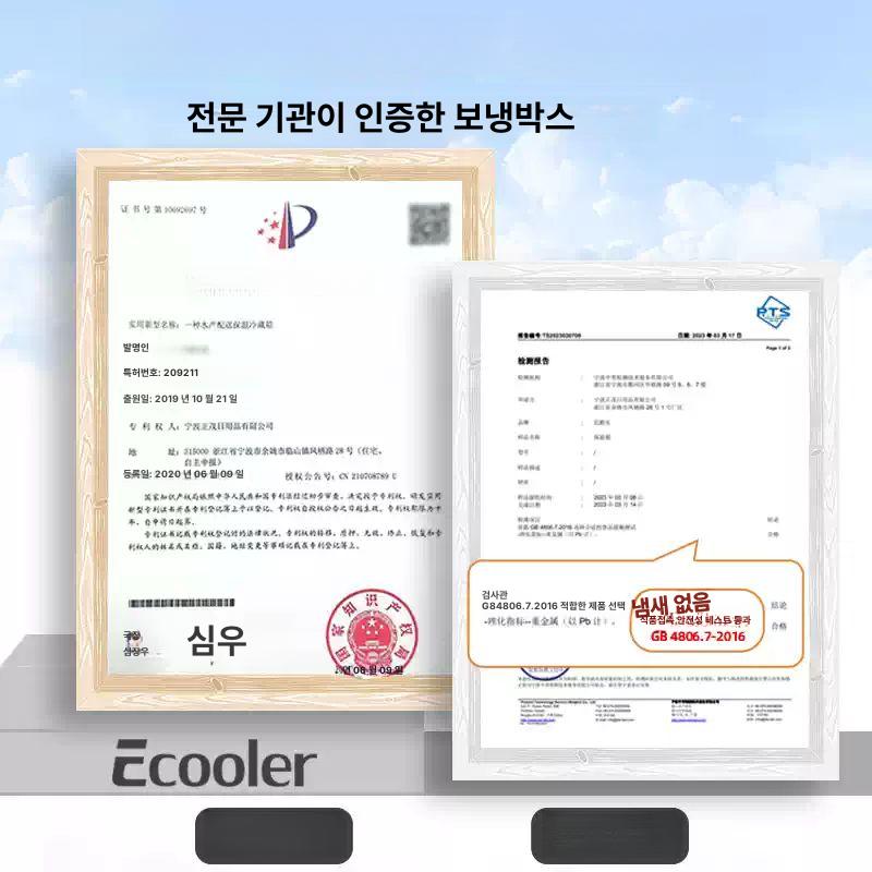 대형 보온 보냉 캠핑용 바퀴 달린 차량용 낚시 보관함 80l 블루 플랫 뚜껑 5일 보냉 6 면 PU 단열 10개 - 상세 이미지 4