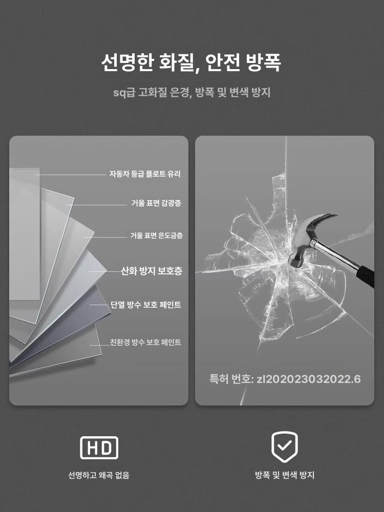 벽면거울 욕실안전미러 대형전신거울 공간활용 탈의실 거실인테리어 인생샷 셀카 - 상세 이미지 5