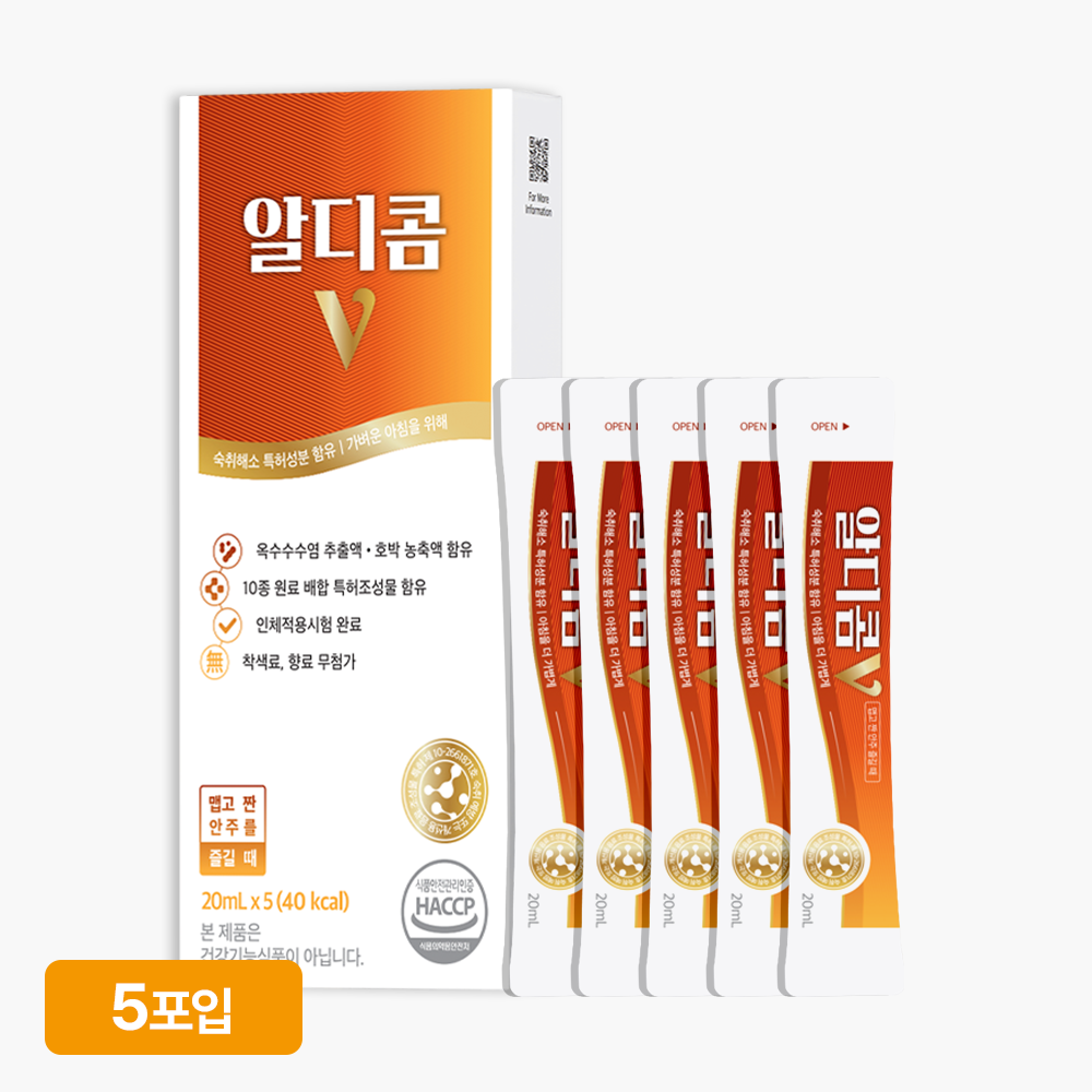 알디콤V 숙취해소제 5포입 1개 - 상품 이미지