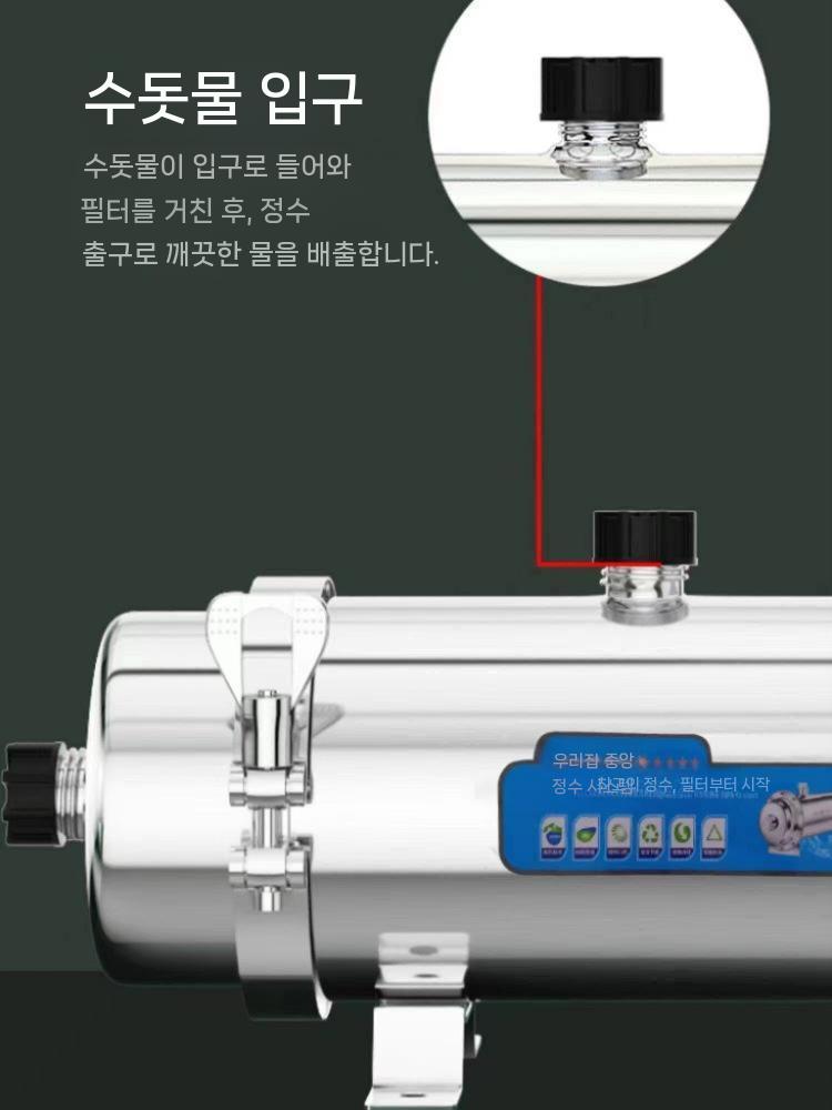 정화기 필터 농업용여과기 수동 농업용 수중펌프 정수 관수 우물 1500L - 상세 이미지 5