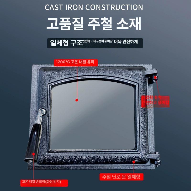 아궁이 불문 덮개 장작 벽난로 화구 문 문짝 블랙 스프링 손잡이 - 상세 이미지 2