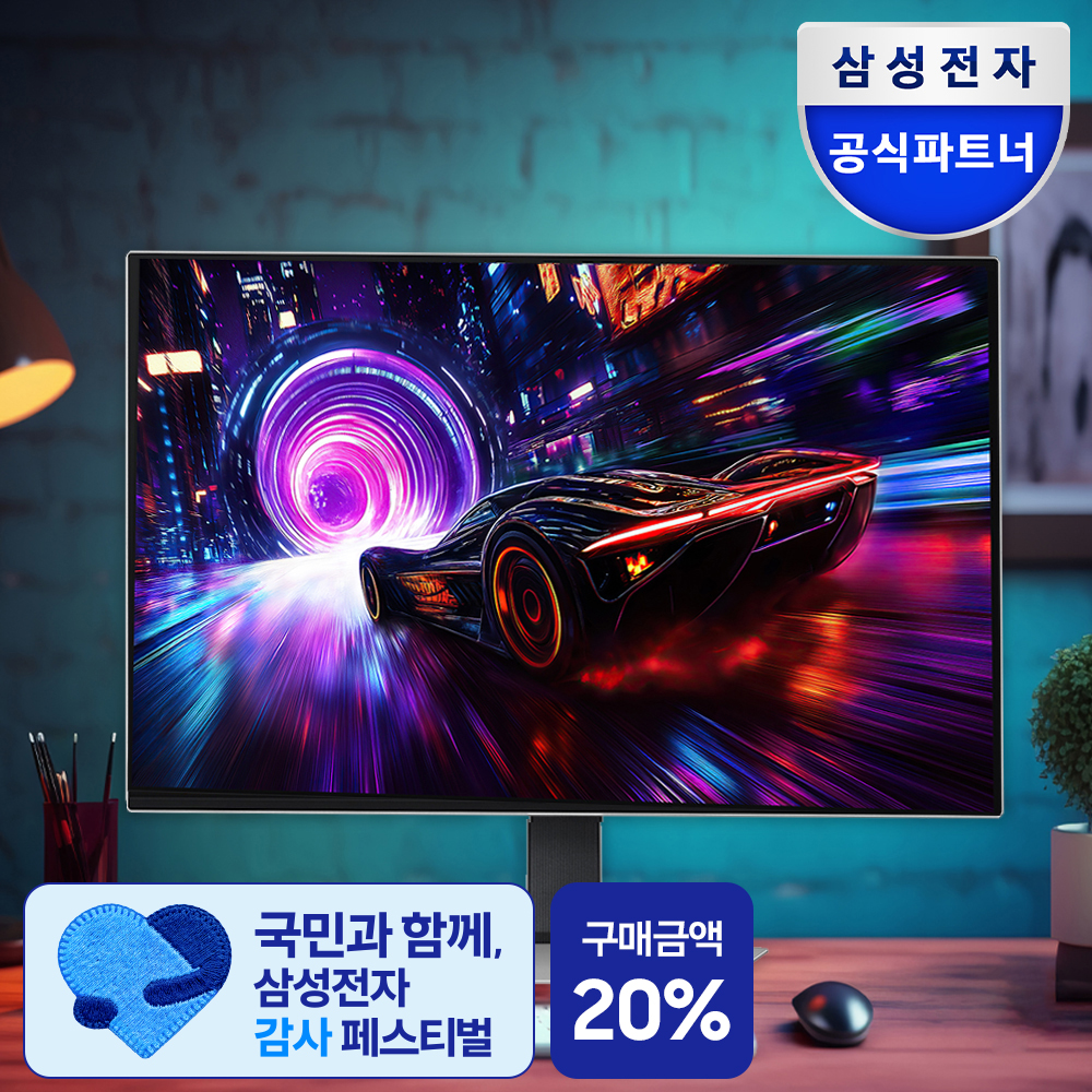 삼성 오디세이 OLED G8 LS32FG810 80.3cm(32인치) UHD 게이밍 모니터