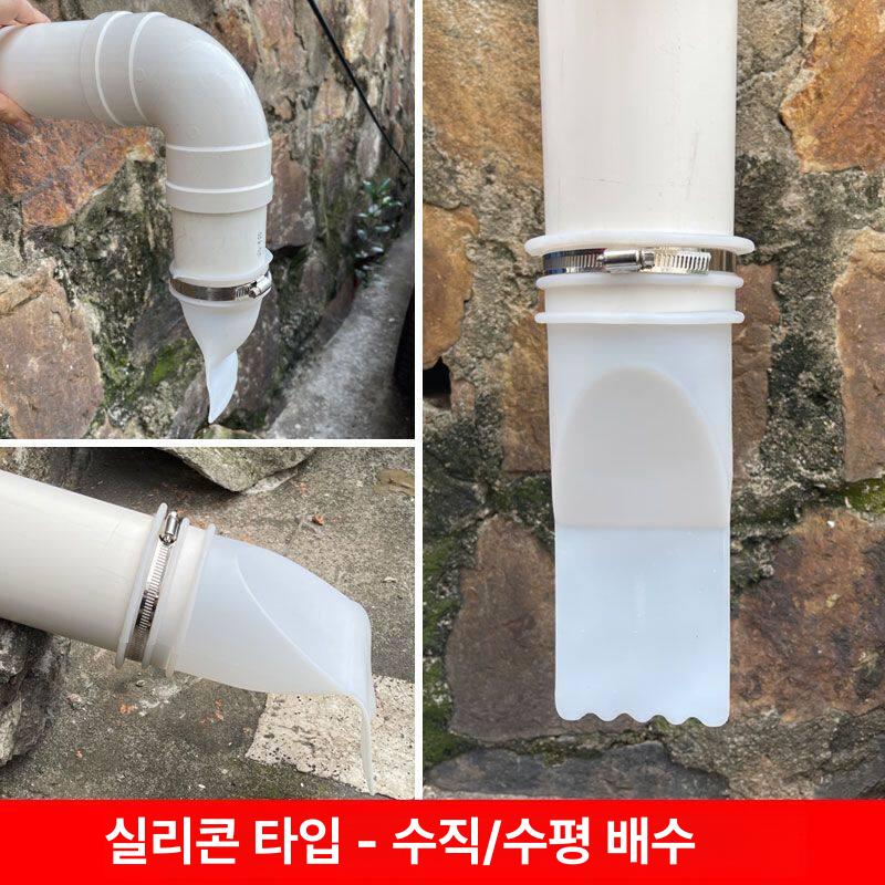 배수관 트랩 실리콘 악취차단 벌레차단 하수구캡 160 파이프 외관 코어 및 추가 클램프 포함 - 상세 이미지 3