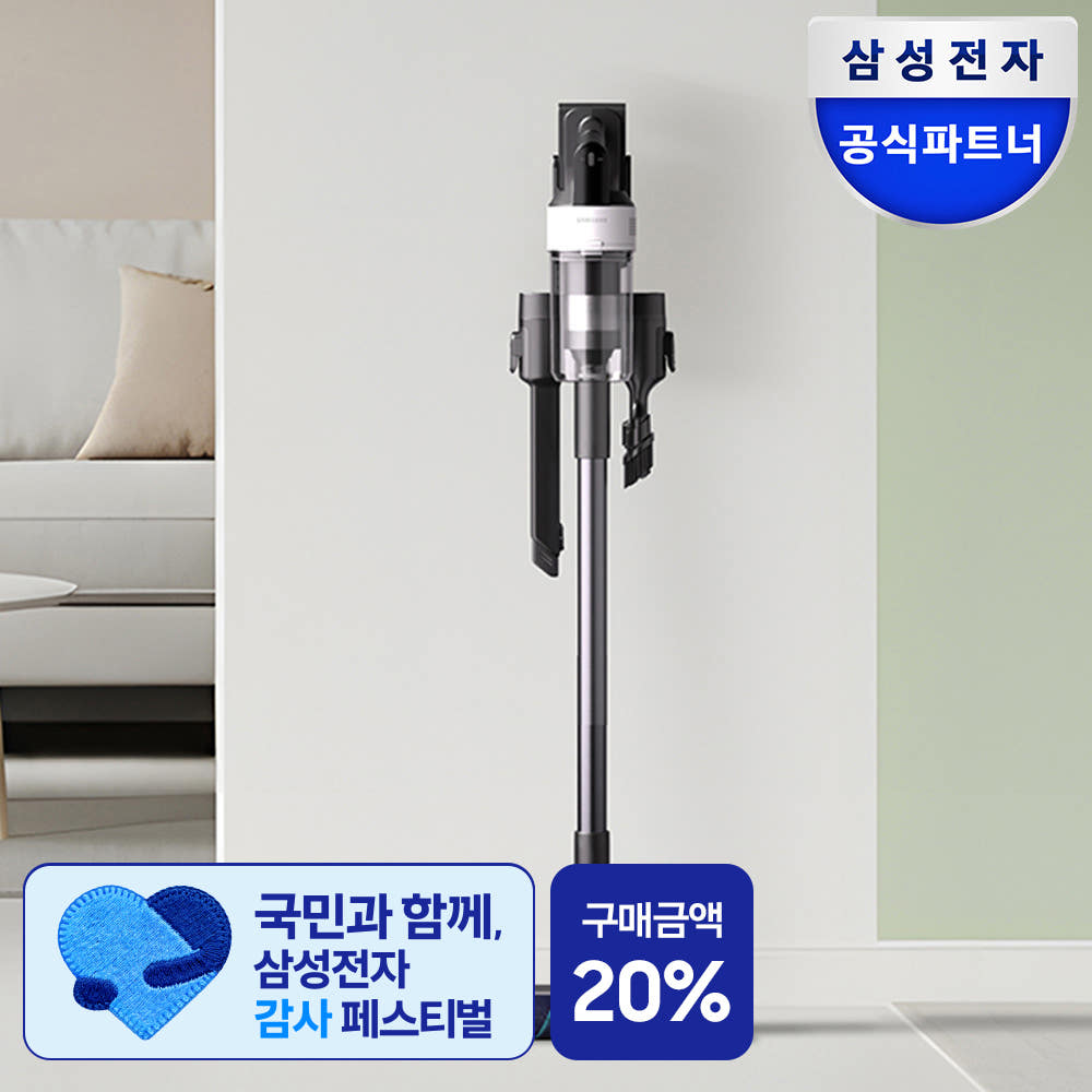 삼성공식파트너 디지털마트 삼성 제트핏 무선청소기 180W VS70H18GZG 새틴그레이