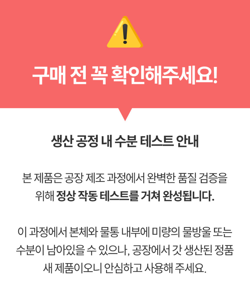 몽트라드 가정용 제습기 저소음 초슬림 원룸 대용량 12L 판매처 상세 정보 이미지 2