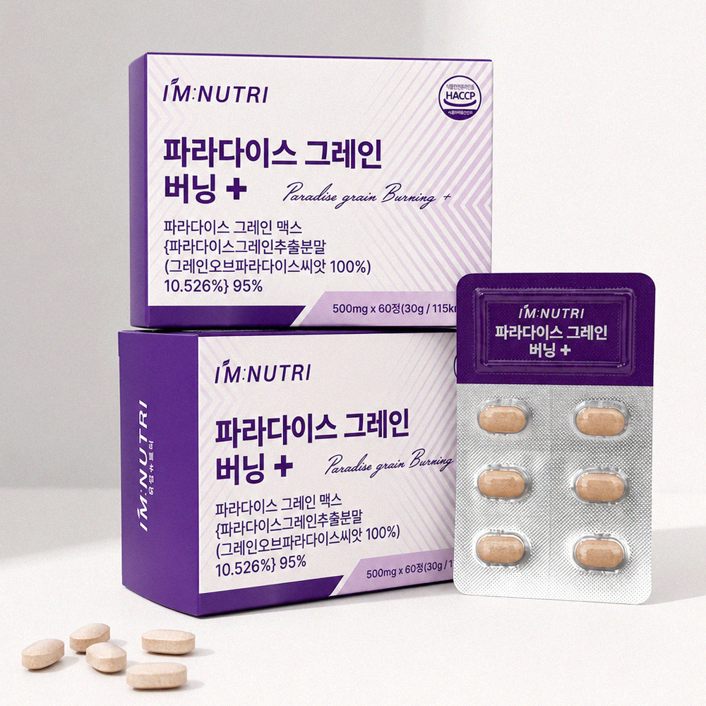 아임뉴트리 파라다이스 그레인 맥스 버닝 플러스 60정, 2개 이미지 7