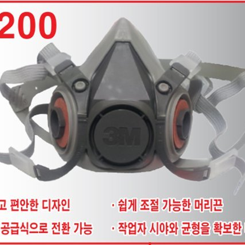 특급방진작업현장용방진마스크 재사용호흡기보호호흡보호구 안면부산업안전산업용마스크 - 상세 이미지 2