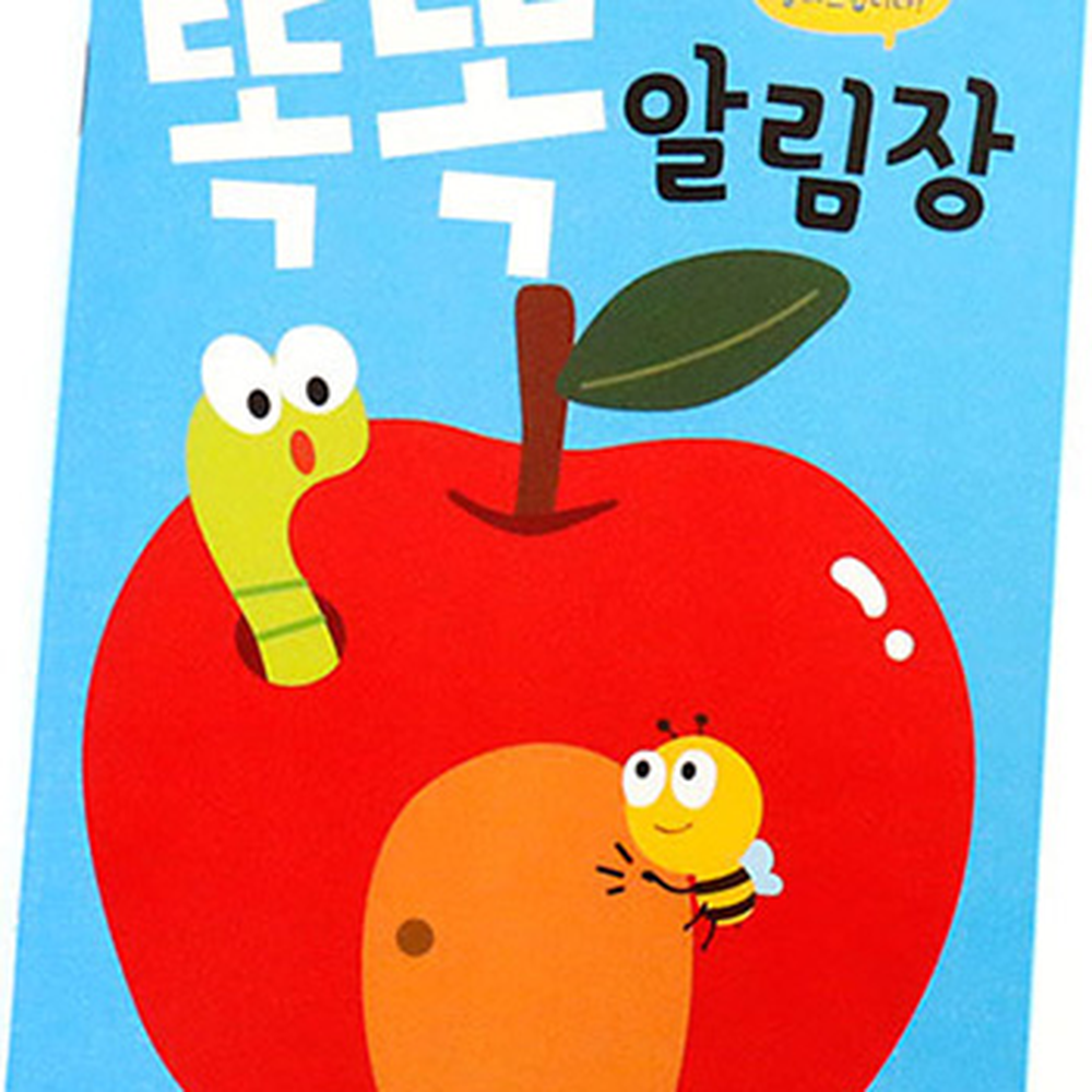 카드꽂이보육기관연락장 투명포켓어린이집일일전달장 메모꽂이유치원알림장 - 상세 이미지 2