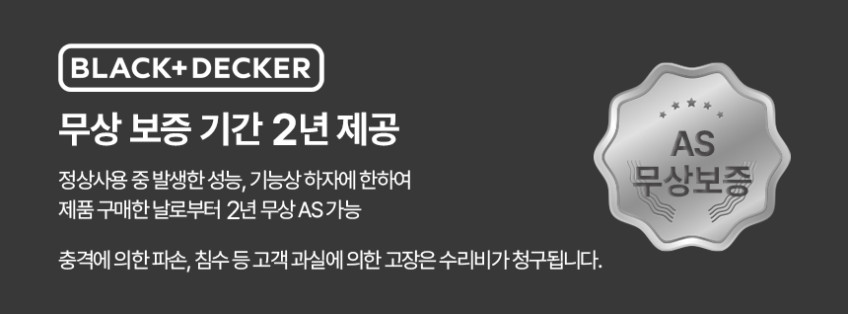 블랙앤데커 인버터 제습기 저소음 산업용 업소용 원룸 대용량 가정용 제습기 1등급 30L 판매처 상세 정보 이미지 3
