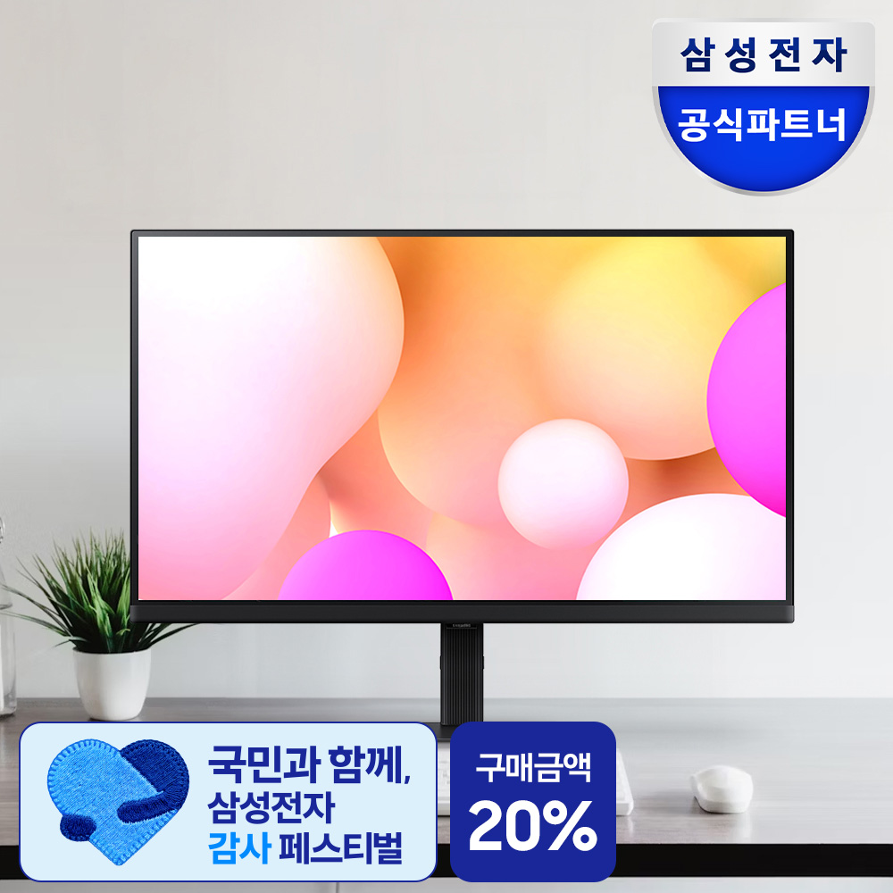 삼성 뷰피니티 S7 S27D700 68cm(27인치) IPS 4K