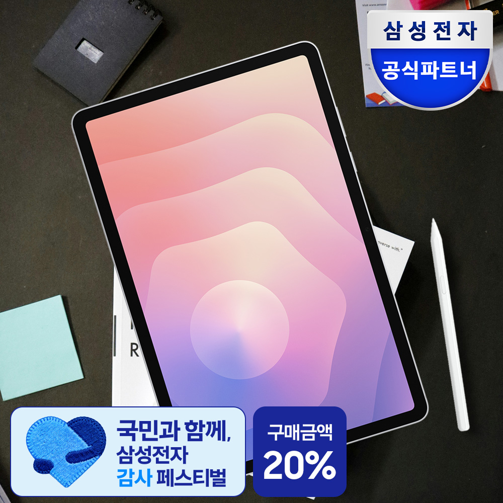 삼성 갤럭시탭 S11 5G SM-X736N 태블릿PC 27.8cm 2년보증 포토리뷰5천