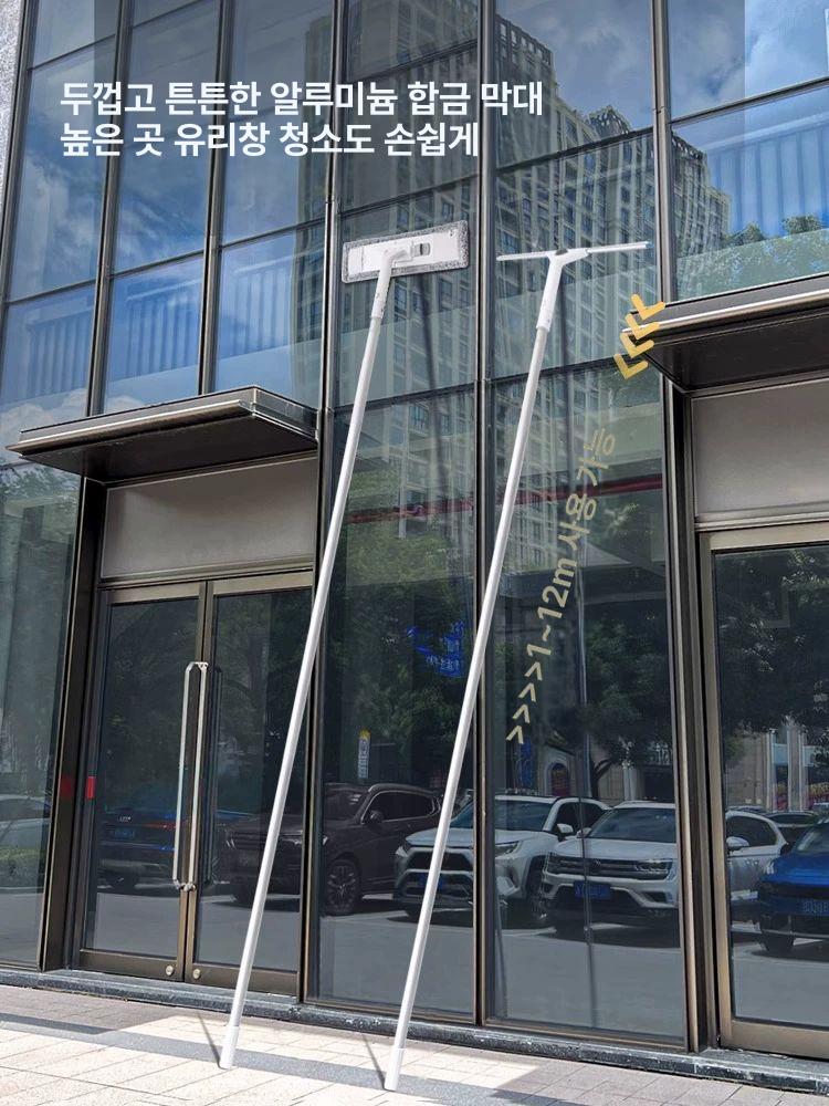 고층외벽 유리창 청소밀대 긴 와이퍼 막대 고창 닦기 도구 세척용품 집안청소 - 상세 이미지 2