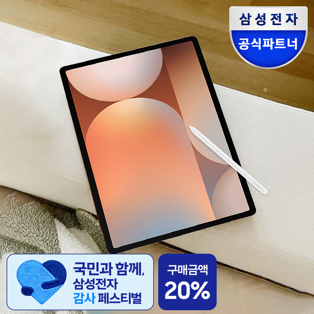 삼성전자 갤럭시탭 S10플러스 256GB 5G 실버 SM-X826