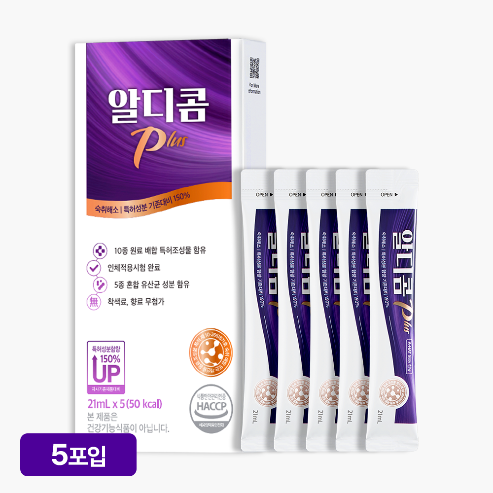 알디콤Plus 숙취해소제 5포입 1개 - 상품 이미지