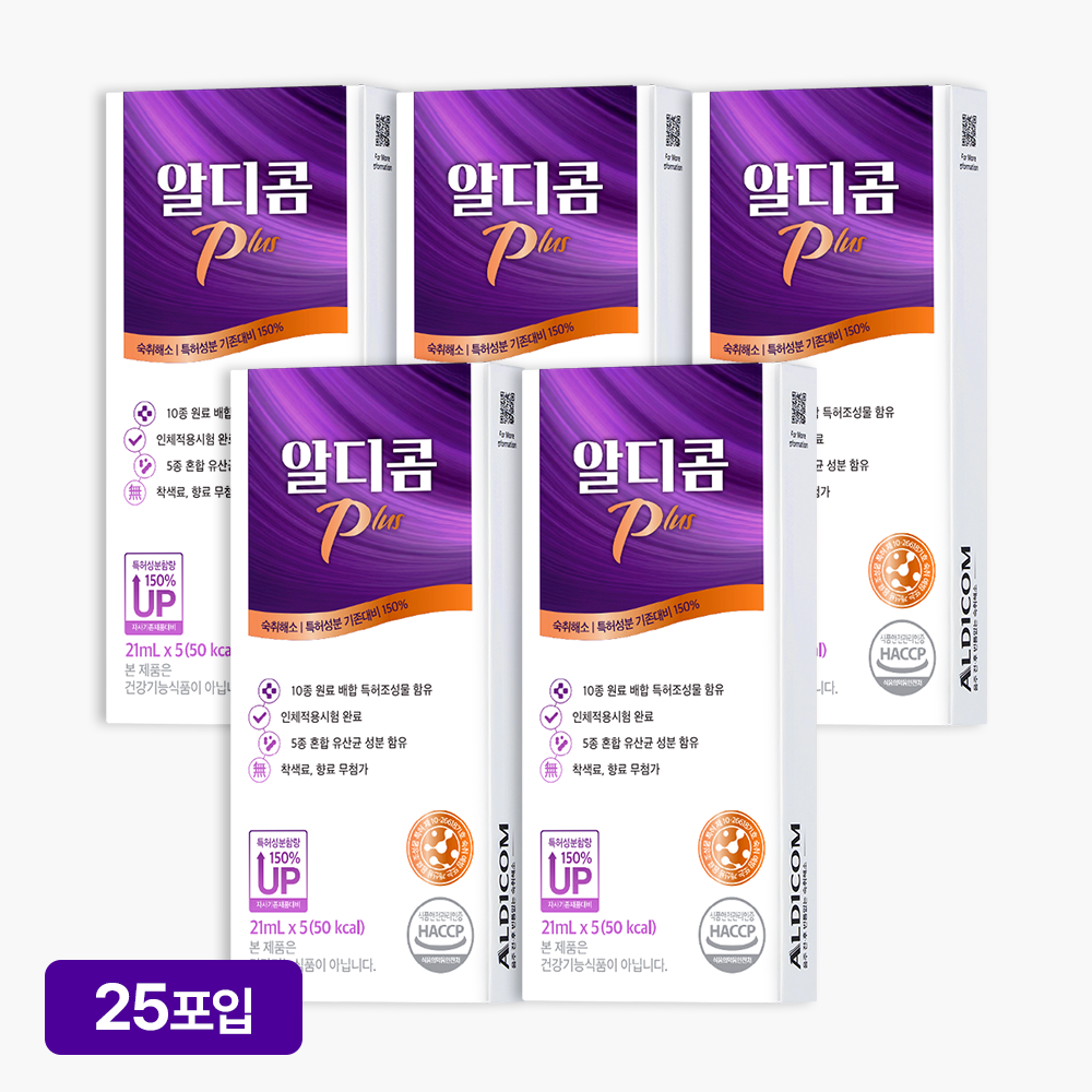 (슈퍼적립) 알디콤Plus 숙취해소제 5포입 5개 - 상품 이미지