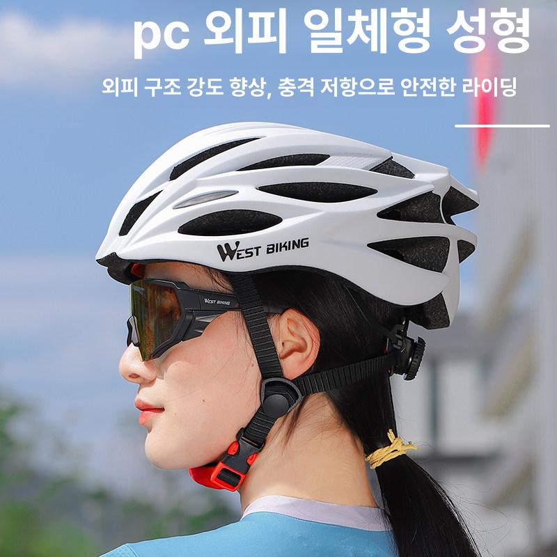 자전거 헬멧 경량 사이클링 통합몰딩 안전모 티타늄 풍경 헬멧 그레이 프리사이즈 - 상세 이미지 2
