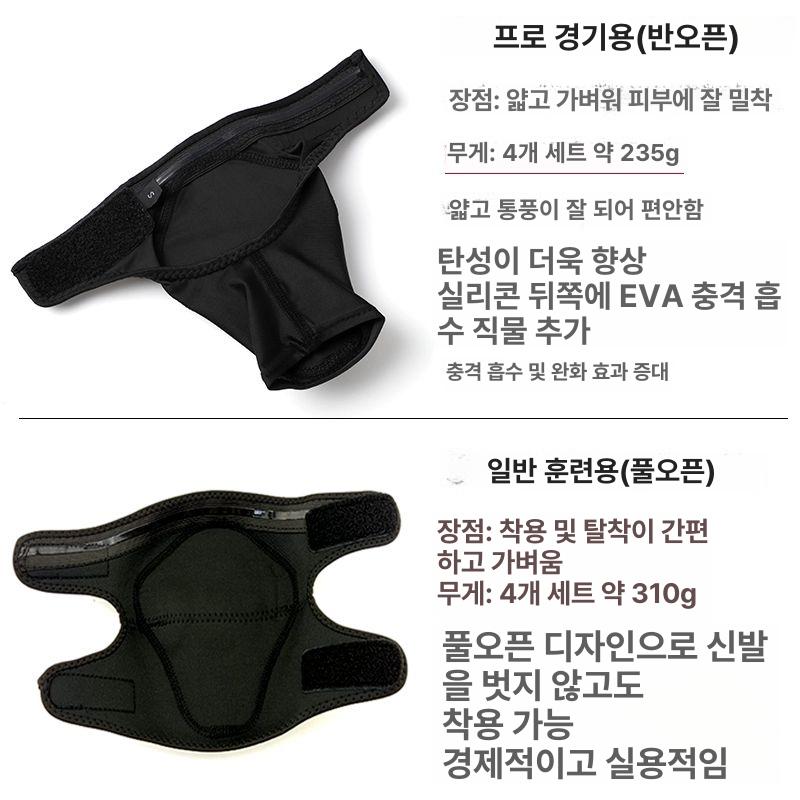 어린이 보호대 인라인 자전거 무릎 팔꿈치 세트 반개방형 4종 세트 장갑 포함 L - 상세 이미지 2