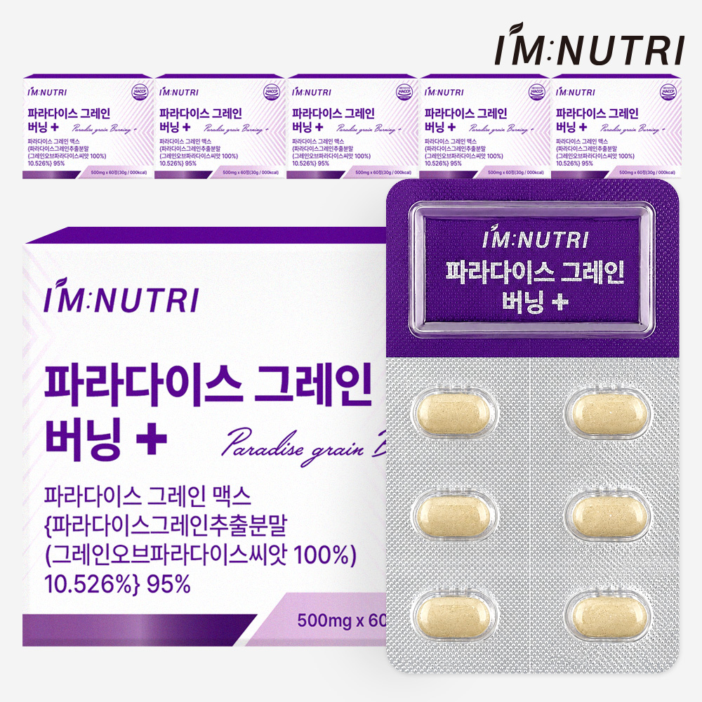 아임뉴트리 파라다이스 그레인 맥스 버닝 플러스 60정, 6개 - 상품 이미지
