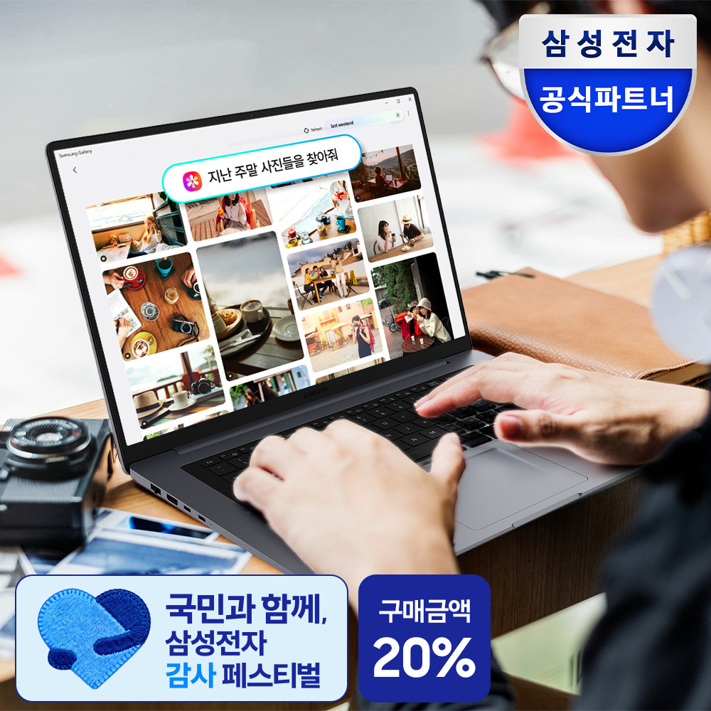 네이버 삼성전자 갤럭시북6 NT760VJT-A71A 울트라7 16인치 AI 노트북