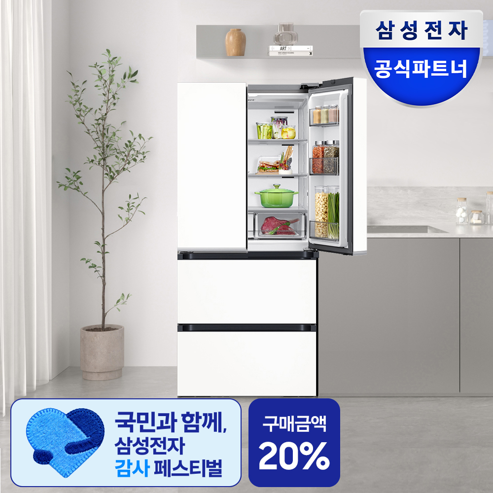 [최종체감가159만원대]삼성 비스포크 AI 김치냉장고 4도어 490L 에센셜 화이트(RK70F49M2ZD)