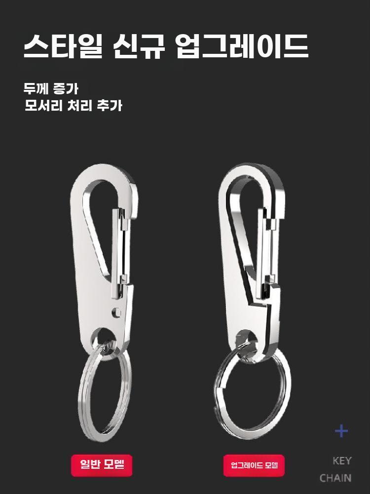 스테인리스 키링 자동차 키홀더 메탈 열쇠고리 후크형 물방울-일반 이미지 6