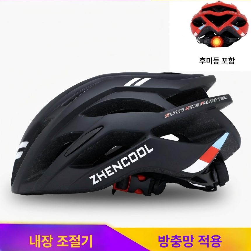 자전거 헬멧 성인 아동 겸용 MTB 로드자전거 킥보드 인라인 통기성좋은 안전헬멧 후미등포함 이미지 7