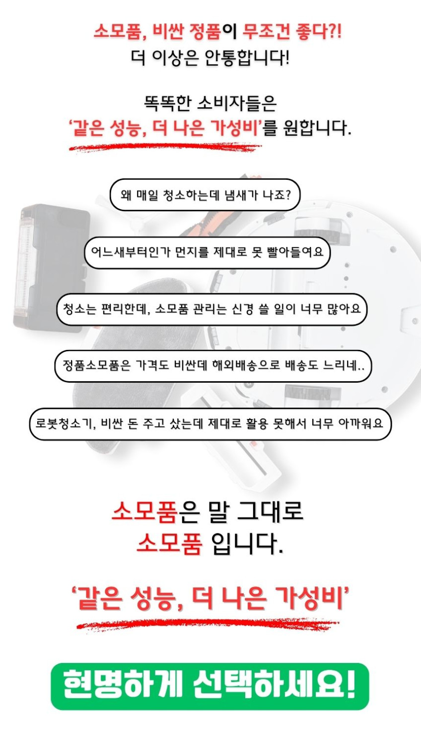 상품 이미지 4