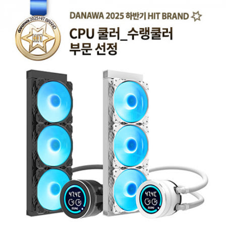 다크플래쉬 darkFlash NEBULA DN-360D ARGB 수냉 CPU쿨러 (화이트)