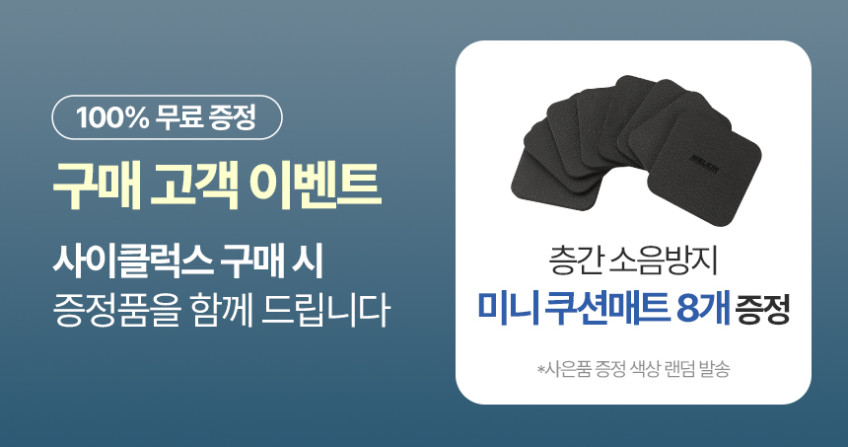 멜킨 스마트 ERG 실내자전거 사이클럭스 프리휠 바이크 헬스 가정용 유산소 재활 운동기구 판매처 상세 정보 이미지 1