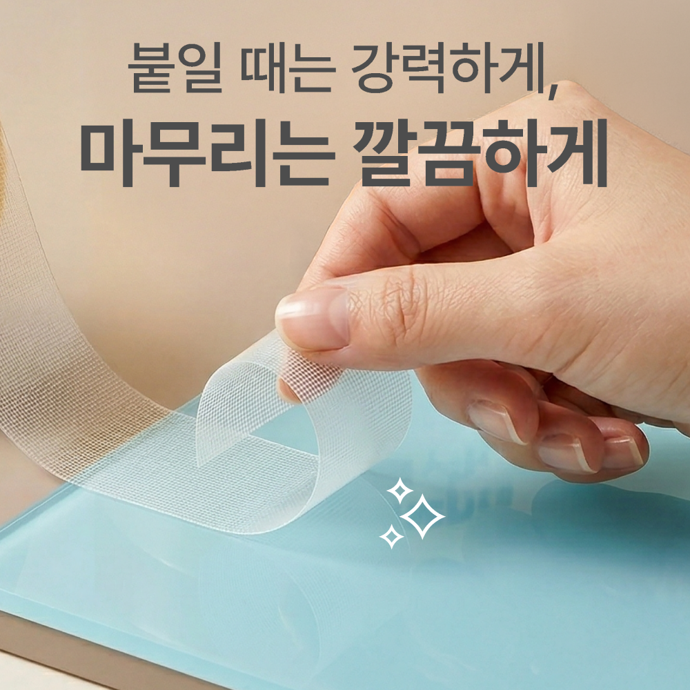 쟈니베어 자국없는 초강력 투명 양면 테이프 다용도 만능 접착 부착 30mm x 5M 3롤 이미지 6