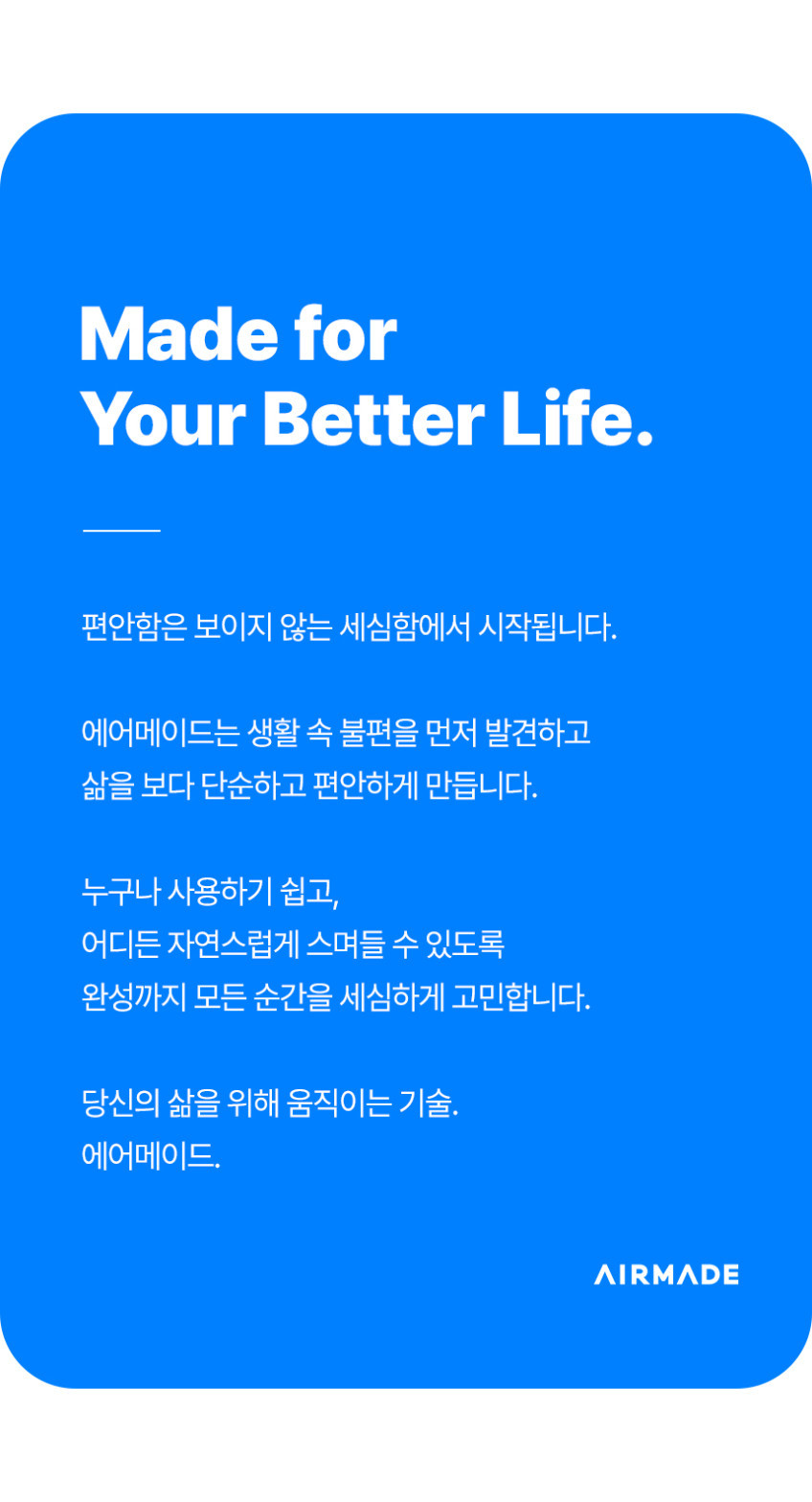 에어메이드 음식물 처리기 더브릭스 플러스 판매처 상세 정보 이미지 2