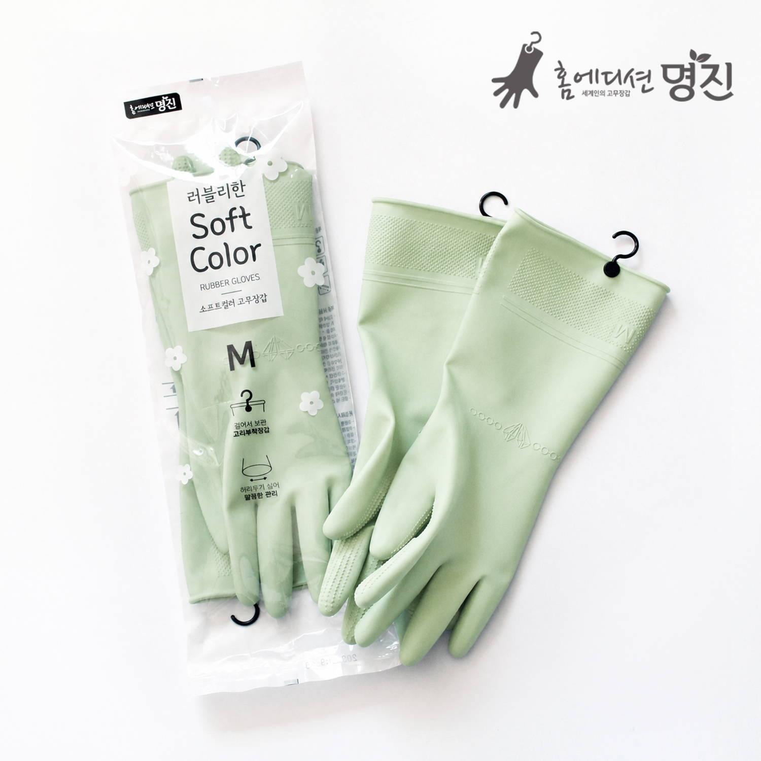 명진 고리형 오버핏 민트 고무장갑 5켤레 주방 설거지 고리장갑 - 상품 이미지