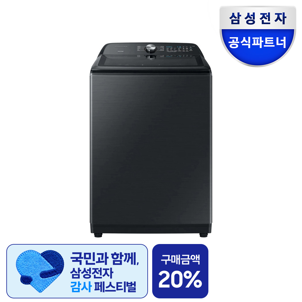 삼성 WA23A8375KV AI 통버블세탁기 23kg