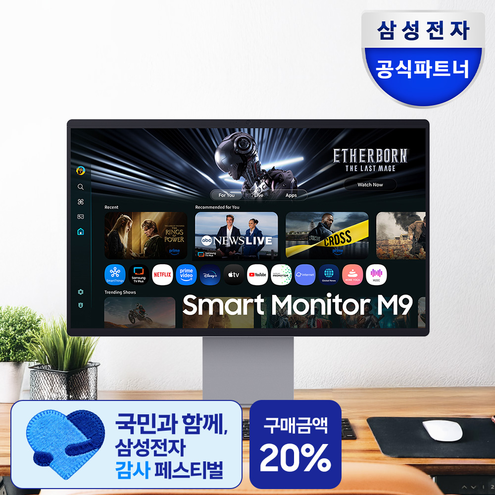 삼성 스마트모니터 OLED M9 LS32FM900 80cm 4K 165Hz