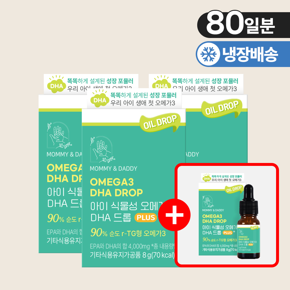 아이오메가3 돌 아기 오메가3 DHA 드롭 냉장배송 8g, 4개