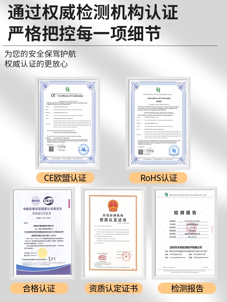 방폭 캐비닛 화학물질 인화물 저장소 농약 락카 보관함 60갤런 이미지 6