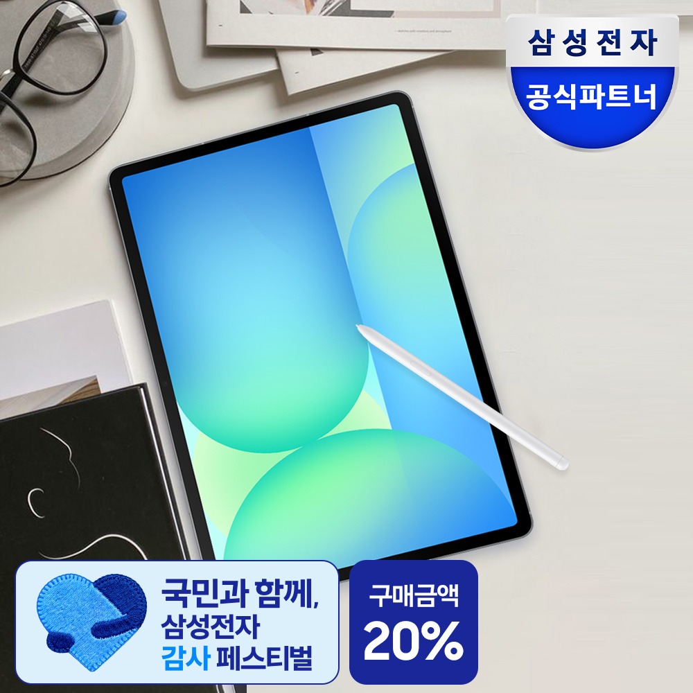 삼성 갤럭시탭 S10FE플러스 5G 128GB 그레이 SM-X626
