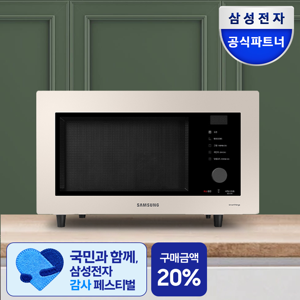네이버 삼성전자 비스포크 큐커 컨벡션오븐 L